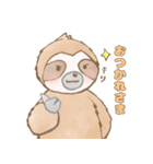 癒しのナマケモノスタンプ3（個別スタンプ：1）