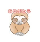 癒しのナマケモノスタンプ3（個別スタンプ：3）