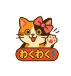 レトロポップにゃんこ（個別スタンプ：11）