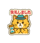 レトロポップにゃんこ（個別スタンプ：14）