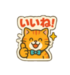 レトロポップにゃんこ（個別スタンプ：16）