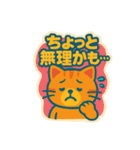 レトロポップにゃんこ（個別スタンプ：19）