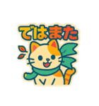 レトロポップにゃんこ（個別スタンプ：28）