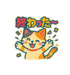 レトロポップにゃんこ（個別スタンプ：29）