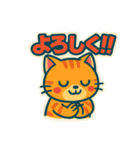 レトロポップにゃんこ（個別スタンプ：32）