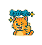 レトロポップにゃんこ（個別スタンプ：33）