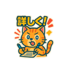 レトロポップにゃんこ（個別スタンプ：34）