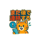 レトロポップにゃんこ（個別スタンプ：37）