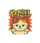 レトロポップにゃんこ（個別スタンプ：38）