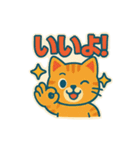 レトロポップにゃんこ（個別スタンプ：39）