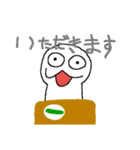 しら〜玉2（個別スタンプ：2）