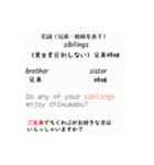 どこかで使えるシリーズ（中学高校英語編）（個別スタンプ：2）