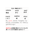 どこかで使えるシリーズ（中学高校英語編）（個別スタンプ：3）