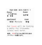 どこかで使えるシリーズ（中学高校英語編）（個別スタンプ：6）
