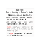 どこかで使えるシリーズ（中学高校英語編）（個別スタンプ：9）