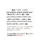 どこかで使えるシリーズ（中学高校英語編）（個別スタンプ：12）
