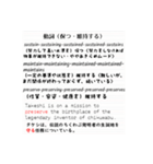 どこかで使えるシリーズ（中学高校英語編）（個別スタンプ：14）