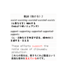どこかで使えるシリーズ（中学高校英語編）（個別スタンプ：16）