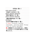 どこかで使えるシリーズ（中学高校英語編）（個別スタンプ：17）