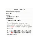 どこかで使えるシリーズ（中学高校英語編）（個別スタンプ：18）