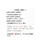 どこかで使えるシリーズ（中学高校英語編）（個別スタンプ：19）