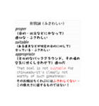 どこかで使えるシリーズ（中学高校英語編）（個別スタンプ：21）