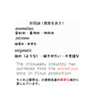 どこかで使えるシリーズ（中学高校英語編）（個別スタンプ：22）
