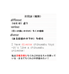 どこかで使えるシリーズ（中学高校英語編）（個別スタンプ：23）