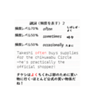どこかで使えるシリーズ（中学高校英語編）（個別スタンプ：26）