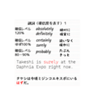 どこかで使えるシリーズ（中学高校英語編）（個別スタンプ：28）