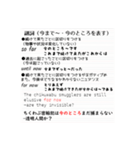 どこかで使えるシリーズ（中学高校英語編）（個別スタンプ：30）