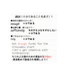 どこかで使えるシリーズ（中学高校英語編）（個別スタンプ：31）