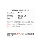 どこかで使えるシリーズ（中学高校英語編）（個別スタンプ：33）