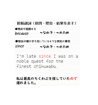どこかで使えるシリーズ（中学高校英語編）（個別スタンプ：34）