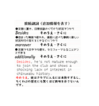 どこかで使えるシリーズ（中学高校英語編）（個別スタンプ：35）