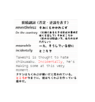 どこかで使えるシリーズ（中学高校英語編）（個別スタンプ：36）