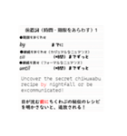 どこかで使えるシリーズ（中学高校英語編）（個別スタンプ：39）