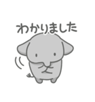 ゾウの日常色々（個別スタンプ：3）