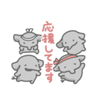 ゾウの日常色々（個別スタンプ：9）