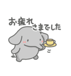 ゾウの日常色々（個別スタンプ：12）