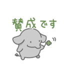 ゾウの日常色々（個別スタンプ：14）