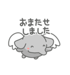 ゾウの日常色々（個別スタンプ：16）