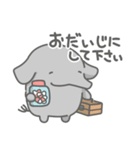 ゾウの日常色々（個別スタンプ：17）