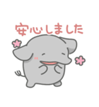 ゾウの日常色々（個別スタンプ：19）