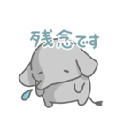 ゾウの日常色々（個別スタンプ：23）
