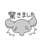 ゾウの日常色々（個別スタンプ：24）