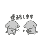 ゾウの日常色々（個別スタンプ：29）