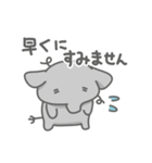 ゾウの日常色々（個別スタンプ：34）