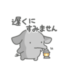 ゾウの日常色々（個別スタンプ：38）