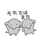 ゾウの日常色々（個別スタンプ：40）